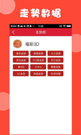 澳門(mén)正版資料與免費(fèi)資源，探索未來(lái)的機(jī)遇與挑戰(zhàn)（至2025年），澳門(mén)正版資料與免費(fèi)資源，未來(lái)機(jī)遇與挑戰(zhàn)展望至2025年