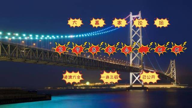 六叔公澳門開獎(jiǎng)結(jié)果詳解，開獎(jiǎng)動(dòng)態(tài)與結(jié)果分析，六叔公澳門開獎(jiǎng)結(jié)果解析，動(dòng)態(tài)與結(jié)果深度分析