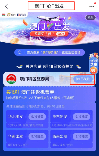 新澳天天開獎(jiǎng)資料大全三中三，全面解析與實(shí)用指南，新澳天天開獎(jiǎng)資料解析與實(shí)用指南，三中三大全集