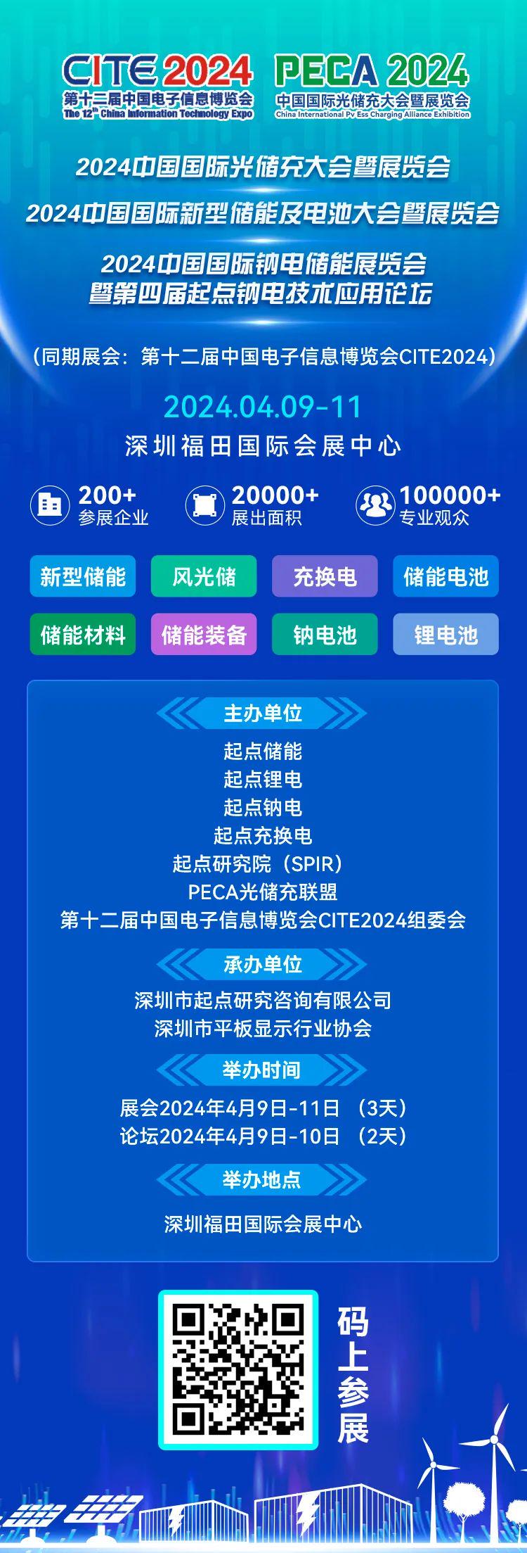 新奧掛正版掛牌，引領(lǐng)行業(yè)走向未來的新篇章，新奧掛正版掛牌，引領(lǐng)行業(yè)走向未來的新篇章啟動