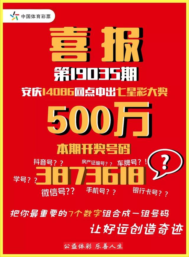 王中王與肖中特的中獎(jiǎng)結(jié)果，深度解析與預(yù)測(cè)，王中王與肖中特中獎(jiǎng)結(jié)果深度解析與預(yù)測(cè)，揭秘中獎(jiǎng)奧秘