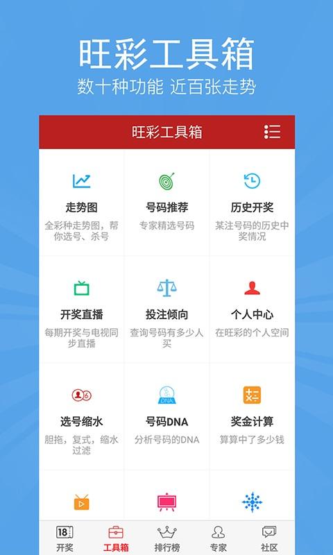 新澳門王中王五開獎結(jié)果及其影響，澳門王中王五開獎結(jié)果及其影響分析