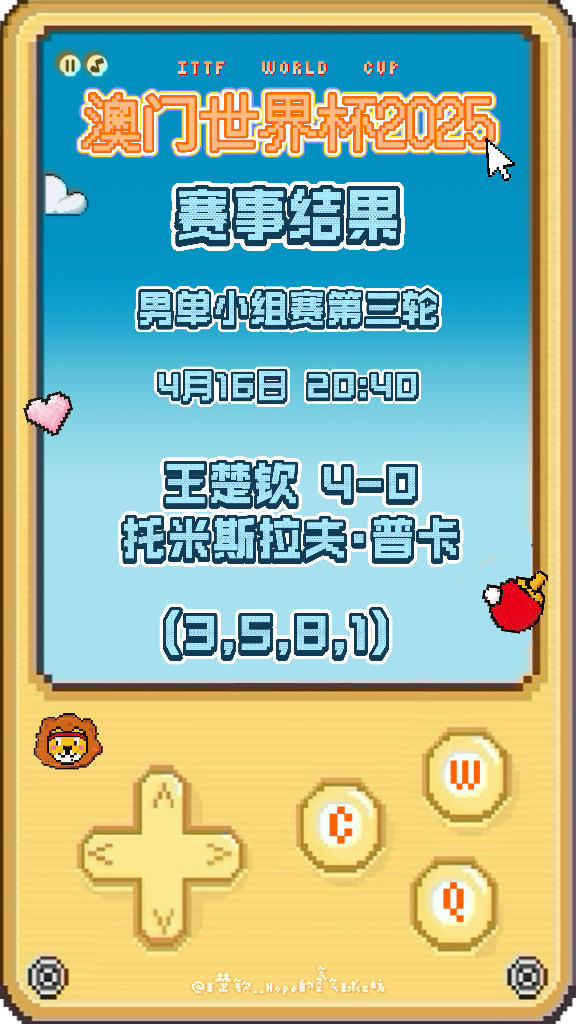 揭秘澳門新馬賽事，預(yù)測未來的新澳門開馬結(jié)果（2025年展望），澳門新馬賽事展望，揭秘未來開馬結(jié)果預(yù)測（2025年展望）