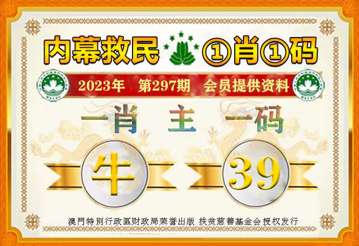 王中王一肖碼占，深度解析與SEO優(yōu)化策略，王中王一肖碼深度解析與SEO優(yōu)化策略探討
