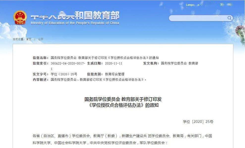 澳門特馬今晚開碼查詢，探索未來的彩票世界（2025年），澳門特馬未來彩票趨勢探索，今晚開碼查詢與未來展望（2025年）