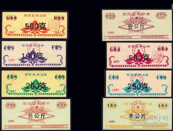 王中王87期指一生肖，深度解讀與SEO優(yōu)化策略，王中王87期生肖深度解讀與SEO策略優(yōu)化指南