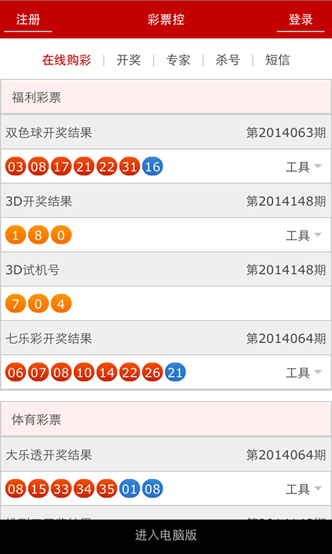 澳門碼開獎最快結果圖片，實時更新與解讀，澳門碼開獎結果實時更新與解讀，快速獲取最新開獎圖片