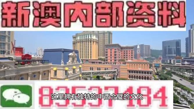 澳門開獎(jiǎng)大全資料，探索彩票世界的秘密，澳門彩票開獎(jiǎng)大全資料揭秘，探索彩票世界的奧秘