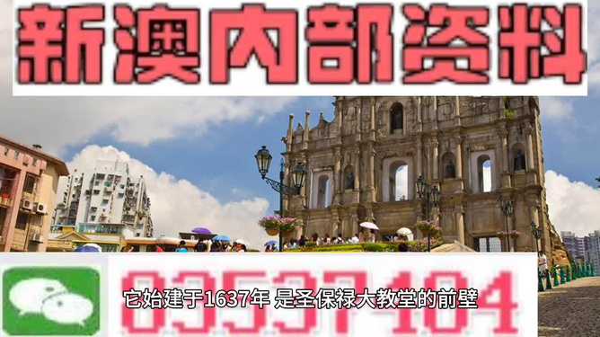 澳門最快資料開獎大全——掌握最新開獎動態(tài)，贏取豐厚獎金，澳門最新開獎動態(tài)，掌握資訊，贏取豐厚獎金