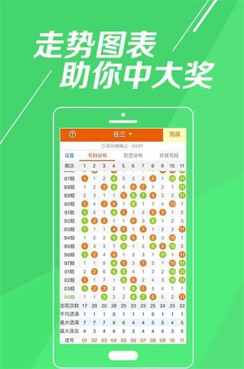 王中王資料最準(zhǔn)特馬一肖，揭秘準(zhǔn)確預(yù)測之道的秘密，揭秘王中王資料最準(zhǔn)預(yù)測特馬一肖的準(zhǔn)確之道