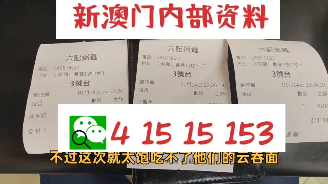 新澳2025芳草地資料大全——全面了解與探索，新澳2025芳草地，全面了解和探索的資料大全