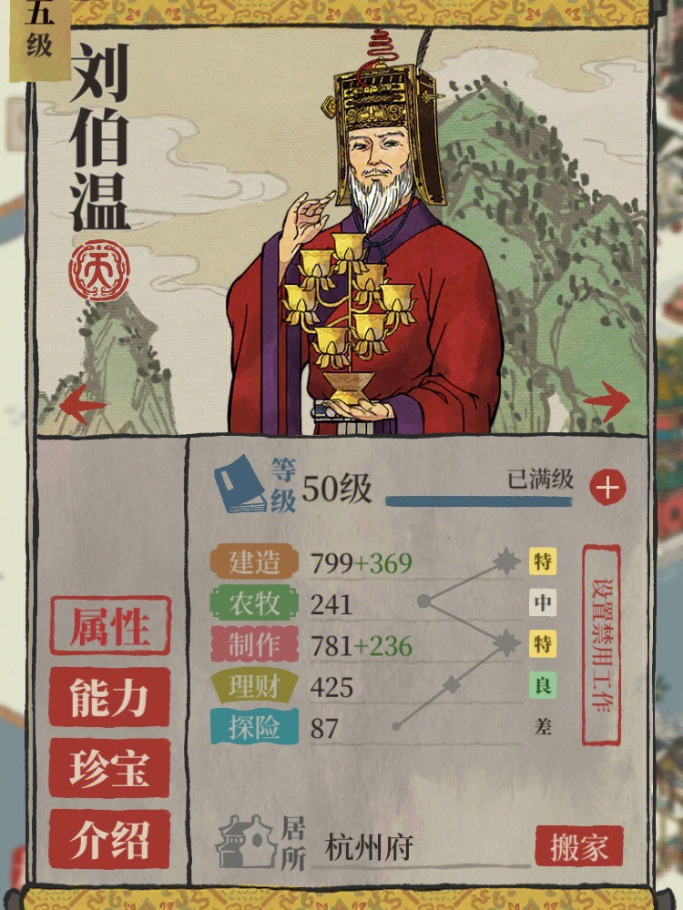 揭秘劉伯溫好彩一肖，傳奇人物與生肖運勢的完美結(jié)合，劉伯溫與生肖運勢，傳奇人物揭秘好彩一肖的完美結(jié)合