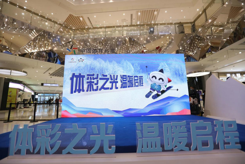 新澳門(mén)一碼一肖一特一中鳳凰體育彩票