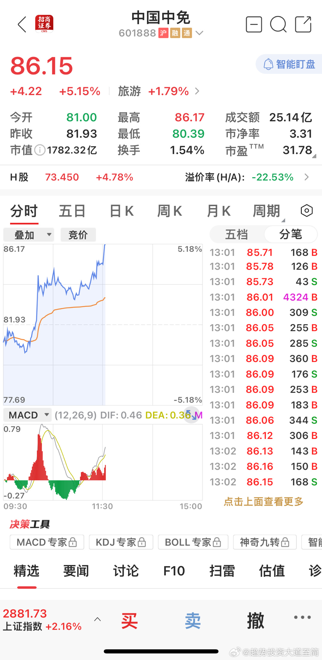 揭秘王中王費公開背后的秘密，探尋一肖中特的真相，揭秘王中王費公開背后的真相與一肖中特的探尋之路