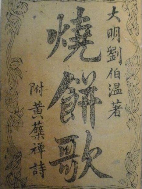 劉伯溫白小姐與特一肖的神秘傳說(shuō)——探尋千年奇緣的SEO故事，劉伯溫白小姐與特一肖的神秘傳說(shuō)，千年奇緣的探尋之旅