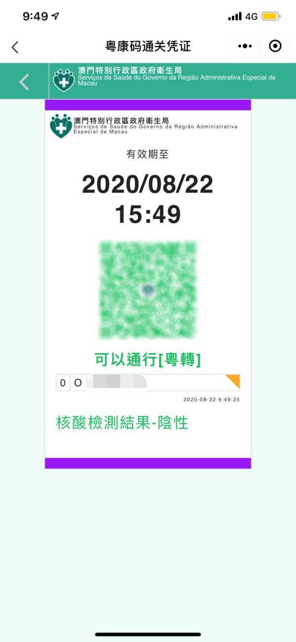 新澳門一碼一碼，揭秘精準(zhǔn)預(yù)測的秘密與真相，揭秘澳門一碼一碼精準(zhǔn)預(yù)測的秘密與真相