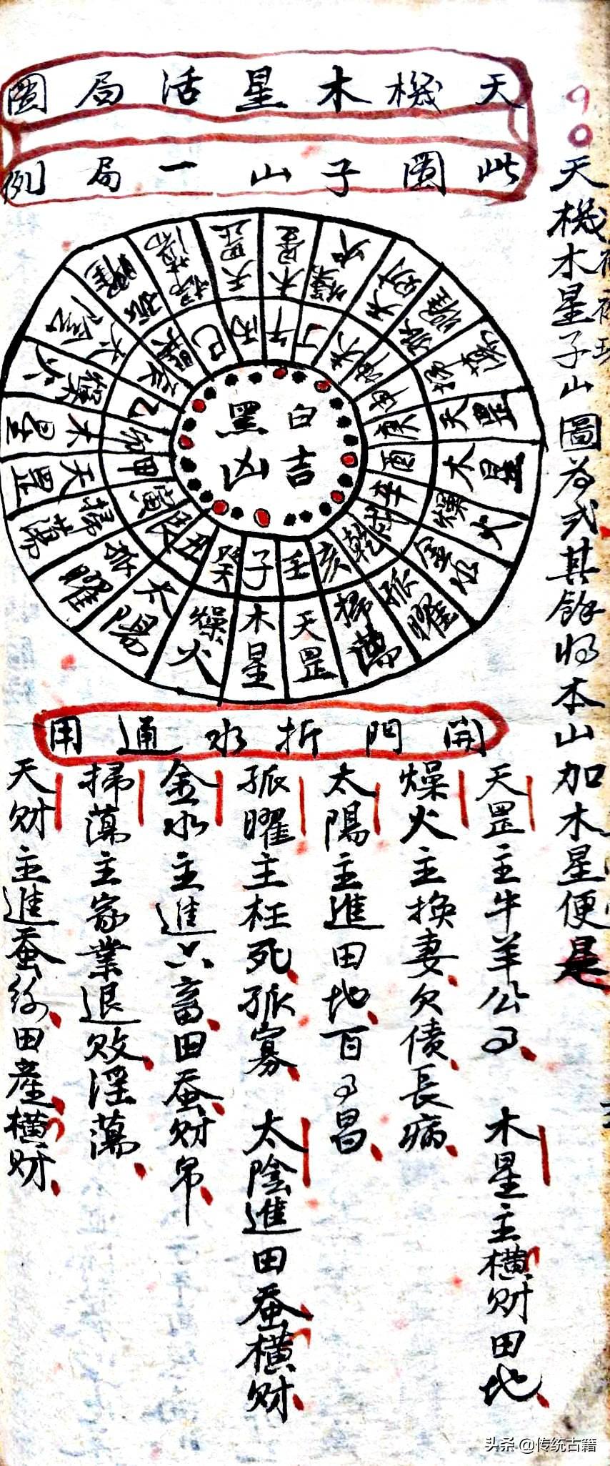 劉伯溫與生肖傳奇，揭秘生肖背后的故事，劉伯溫與生肖傳奇，揭秘生肖背后的神秘故事