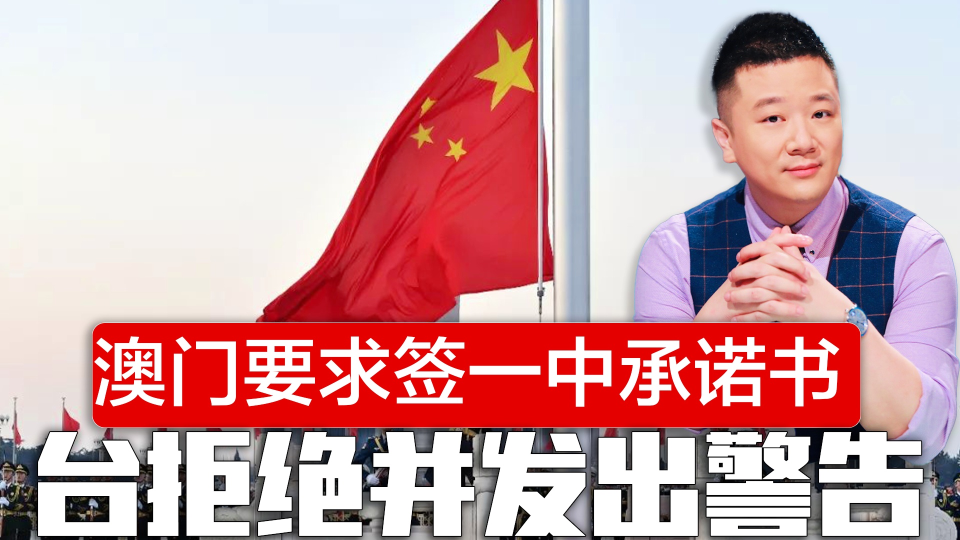 澳門一碼一肖一待一中四不像，探索與解析，澳門一碼一肖一待一中四不像，深度解析與探索