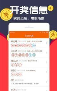 一肖免費中特王中王一，揭秘生肖運勢的秘密，揭秘生肖運勢秘密，一肖免費中特王中王一探秘生肖運勢之巔