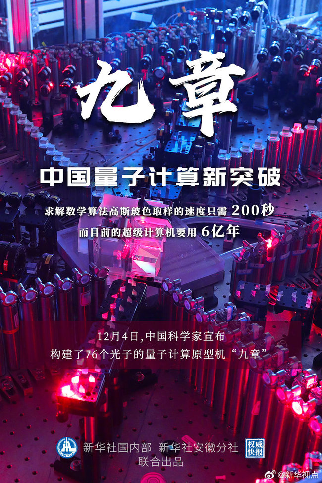 最快開獎澳門波色，全面解析與攻略指南，澳門波色開獎解析與攻略指南，快速掌握最新開獎信息