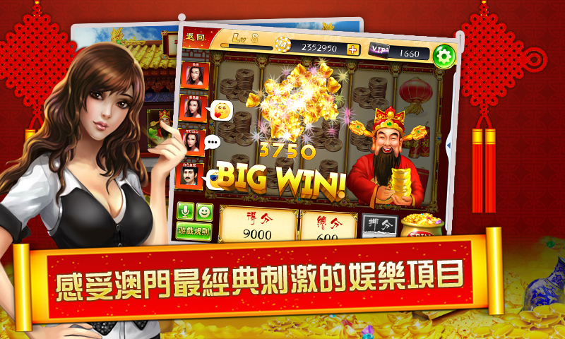 新澳門最快開獎(jiǎng)直播APP，體驗(yàn)實(shí)時(shí)互動(dòng)與極速開獎(jiǎng)的樂趣，澳門實(shí)時(shí)開獎(jiǎng)直播APP，極速開獎(jiǎng)與互動(dòng)樂趣的體驗(yàn)