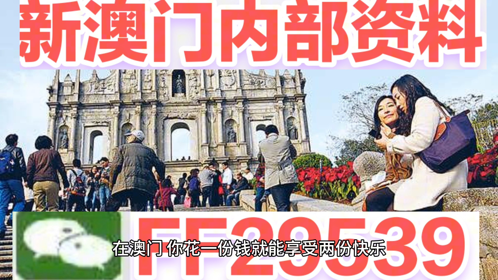 新澳門今晚開獎(jiǎng)結(jié)果查詢，全面解析與實(shí)時(shí)更新，澳門今晚開獎(jiǎng)結(jié)果實(shí)時(shí)查詢與全面解析