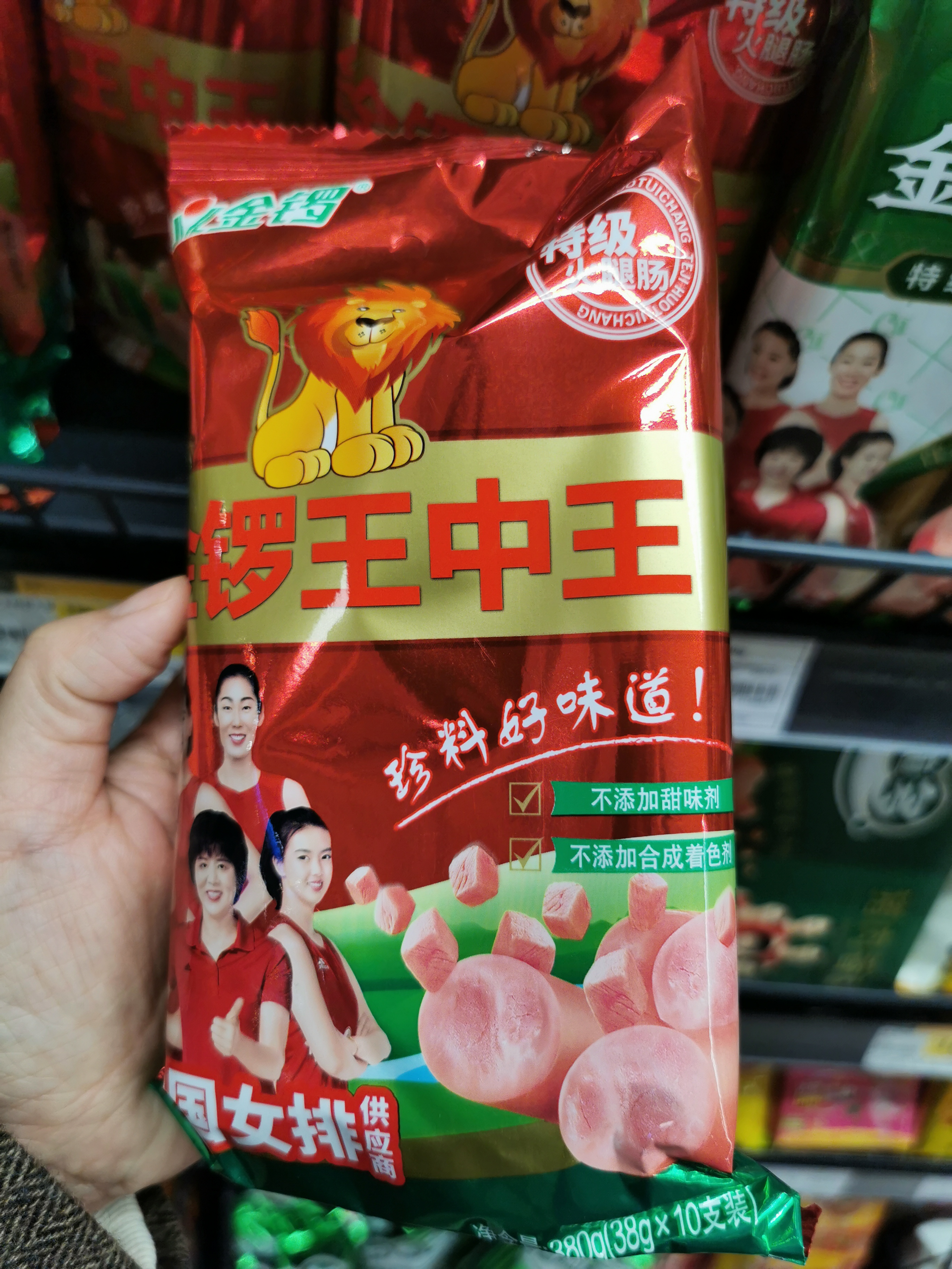 一肖王中王鐵算——揭秘生肖運(yùn)勢(shì)預(yù)測(cè)的魅力與真相，揭秘生肖運(yùn)勢(shì)預(yù)測(cè)的魅力真相，一肖王中王鐵算解析