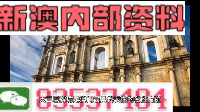 新澳門四肖三肖必開(kāi)精準(zhǔn)——揭秘彩票背后的秘密，揭秘彩票背后的秘密，新澳門四肖三肖必開(kāi)精準(zhǔn)解析