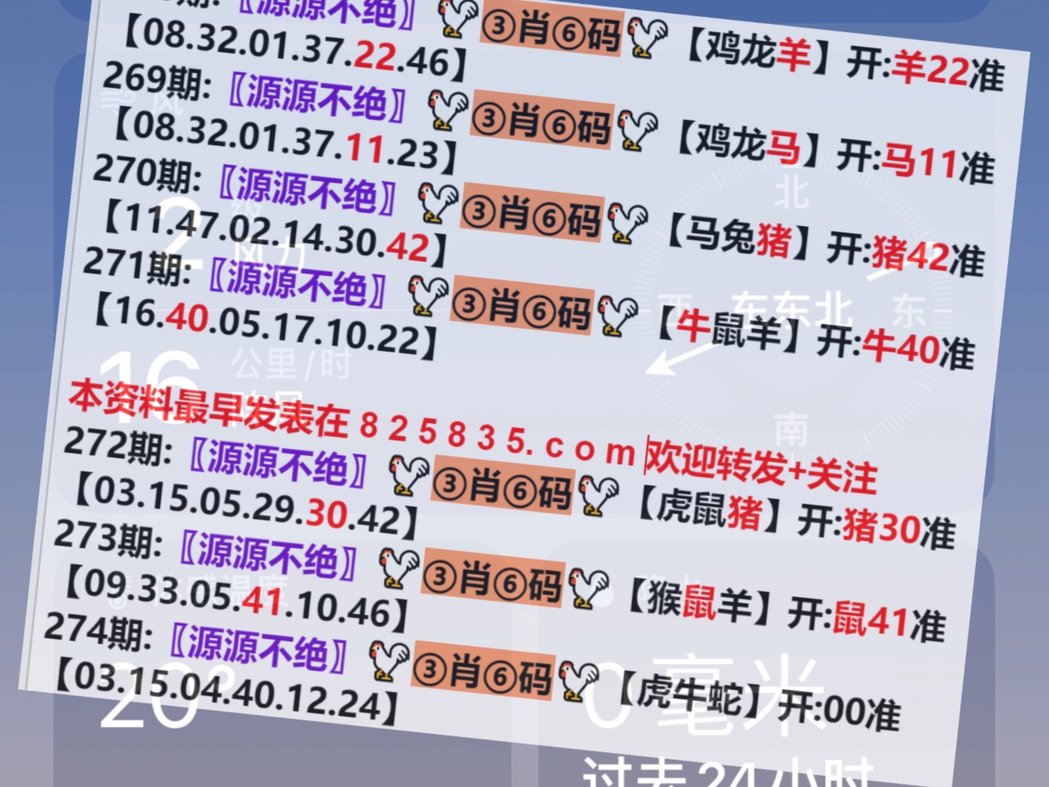 澳門一肖一碼開獎(jiǎng)結(jié)果，揭秘彩票背后的秘密，澳門彩票開獎(jiǎng)結(jié)果揭秘，一肖一碼背后的秘密