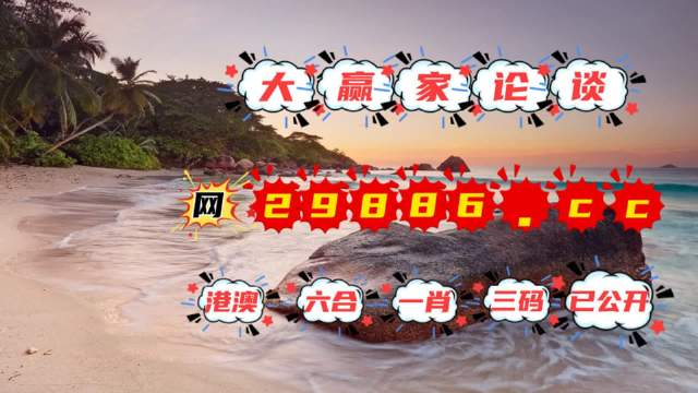 揭秘黃大仙四肖中特，探尋背后的秘密與策略（SEO關鍵詞，84777黃大仙四肖中特），揭秘黃大仙四肖中特背后的秘密與策略攻略（獨家解析，關鍵詞SEO）