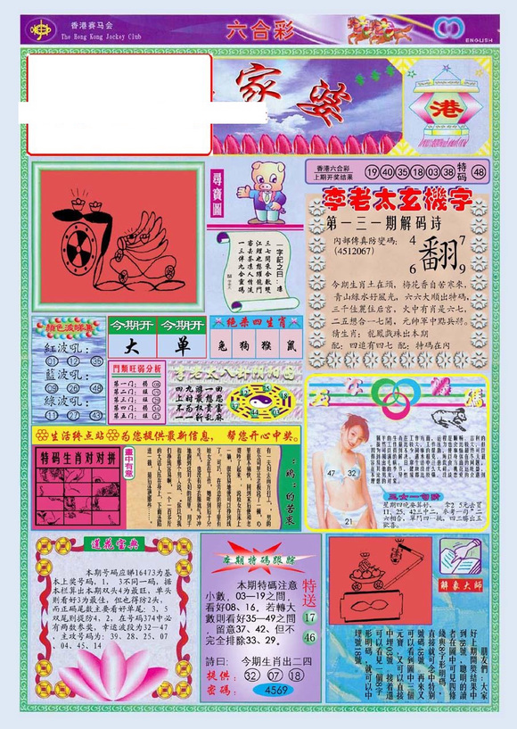管家婆100全年歷史圖庫(kù)，回顧與探索，管家婆100全年歷史圖庫(kù)回顧與深度探索