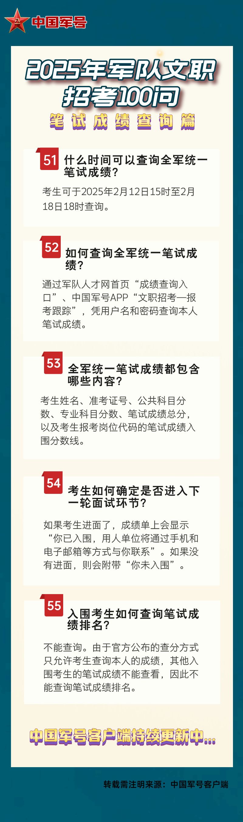澳門王中王資料揭秘，探尋未來的預(yù)測與趨勢（2025年版），澳門王中王資料深度解析，未來預(yù)測與趨勢展望（2025年版）