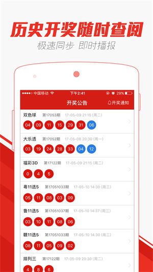 澳門彩天天期期精準(zhǔn)單雙波色——揭秘彩票背后的秘密，澳門彩天天期期精準(zhǔn)單雙波色揭秘，彩票背后的秘密大揭秘