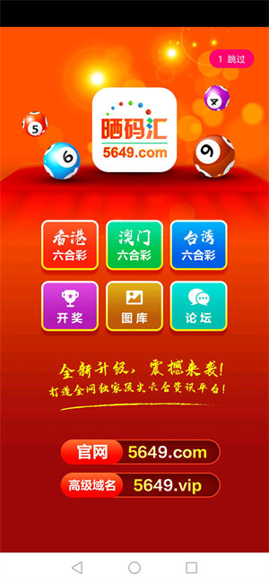 揭秘7777788888王中王開獎(jiǎng)最新玄機(jī)——一網(wǎng)打盡彩票資訊，揭秘王中王開獎(jiǎng)最新玄機(jī)，一網(wǎng)打盡彩票資訊大全