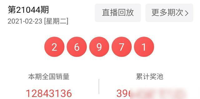澳門六開獎結果第225期深度解析與預測，澳門六開獎結果第225期深度解析與預測，揭秘開獎趨勢與預測技巧