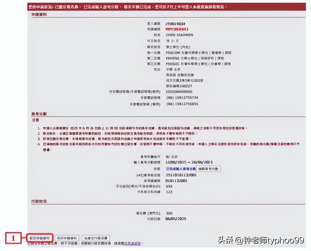 澳門2025資料大全，探索澳門的未來與發(fā)展藍(lán)圖，澳門未來藍(lán)圖揭秘，澳門2025發(fā)展資料大全探索
