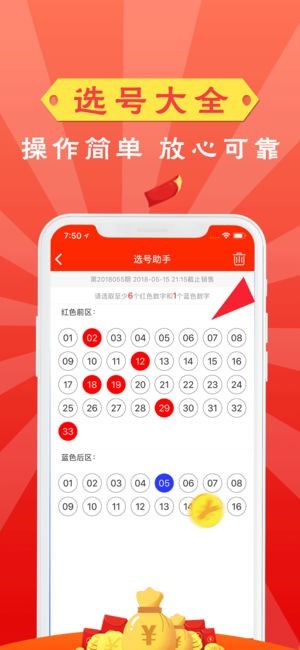 澳門彩票資料，探索未來的2025天天開好彩趨勢(shì)，澳門彩票資料揭秘，2025年天天開好彩的未來趨勢(shì)探索