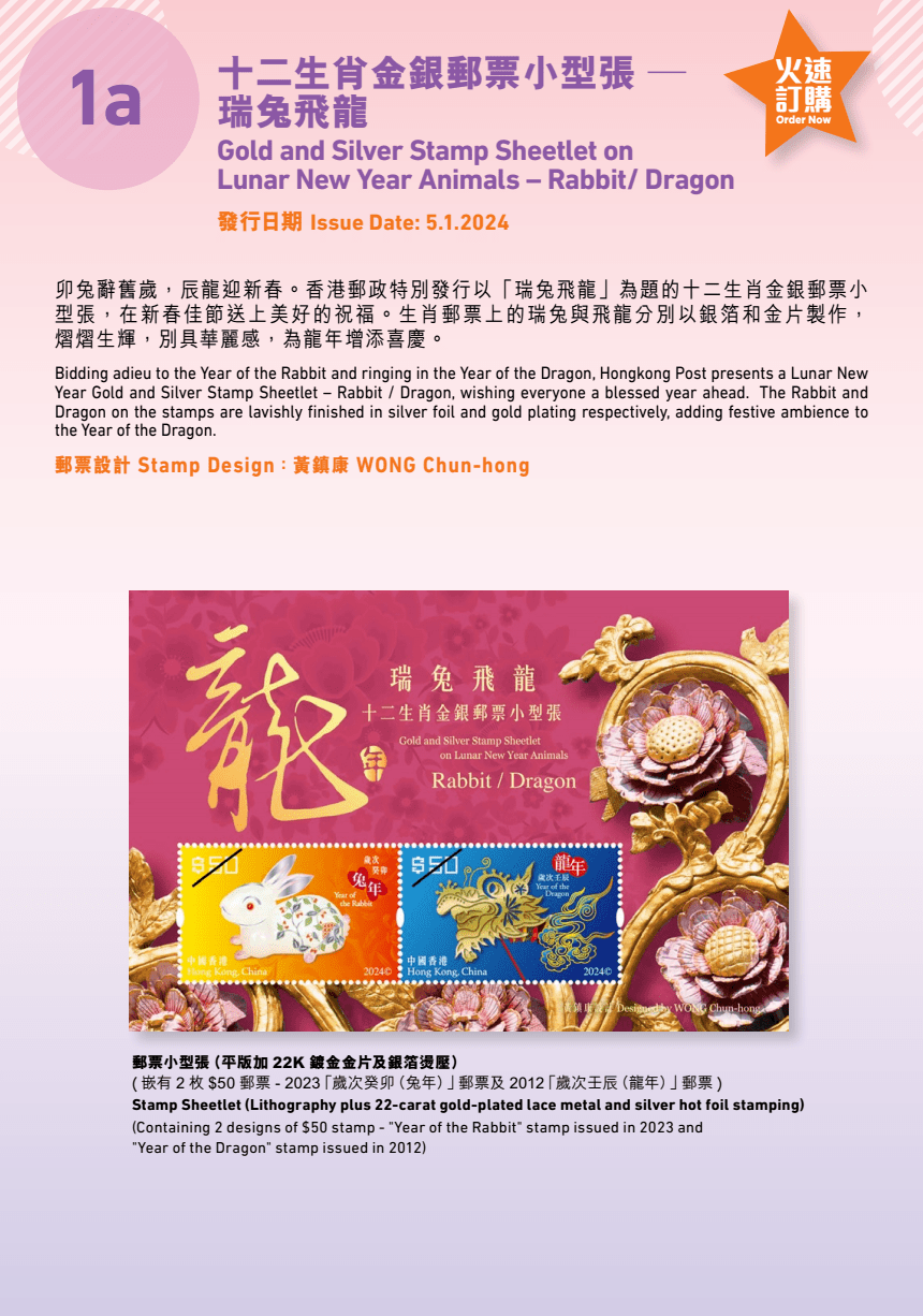2024年香港港六開獎(jiǎng)記，期待與驚喜的交匯，2024香港港六開獎(jiǎng)記，期待與驚喜的交匯之夜