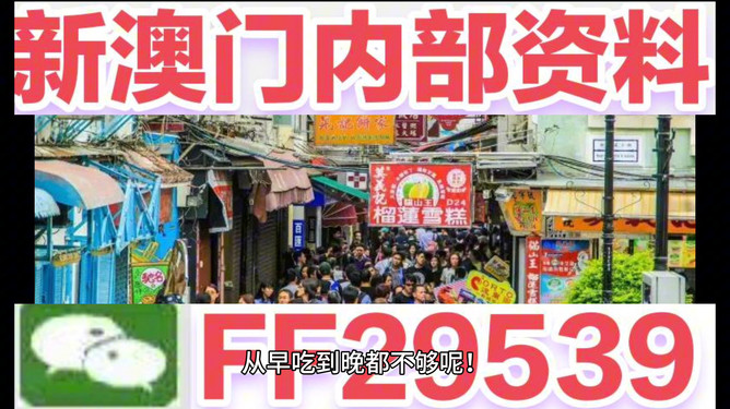 迎接未來，探索澳門特馬網(wǎng)站——2023澳門特馬今晚開網(wǎng)站展望，迎接未來，探索澳門特馬網(wǎng)站新動向——2023澳門特馬今晚開網(wǎng)站展望