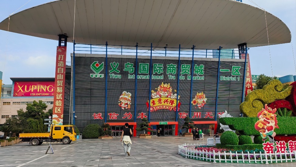 美國加稅與漲價策略