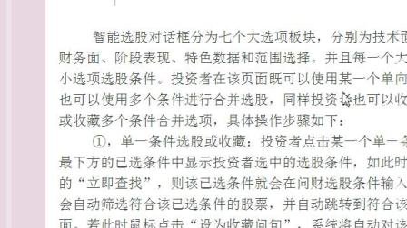 揭秘劉伯溫平特一肖，探尋背后的神秘故事與傳奇智慧，劉伯溫平特一肖背后的神秘故事與傳奇智慧揭秘