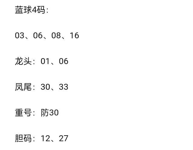 四肖八碼期期準免費開，揭秘彩票預測背后的真相與策略，揭秘彩票預測真相與策略，四肖八碼期期準免費開！