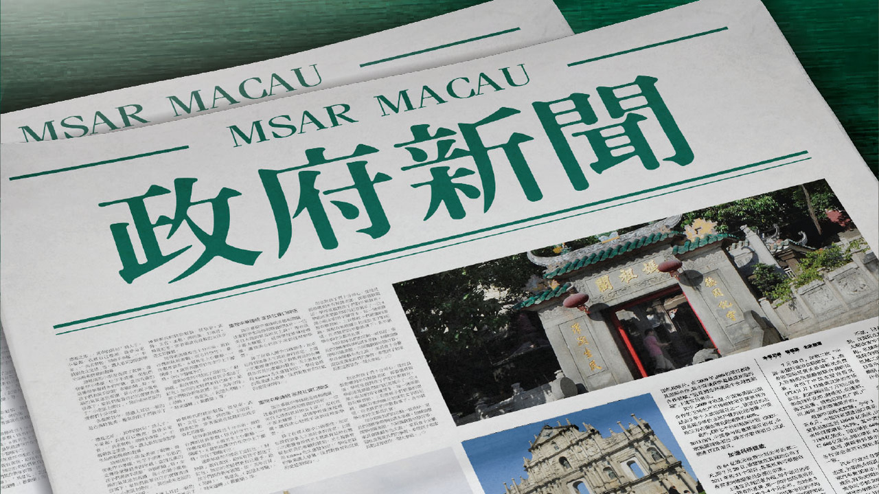 澳門精準免費大全，探索未來的預(yù)測與趨勢（2025展望），澳門精準免費大全，未來預(yù)測與趨勢展望（2025年展望）