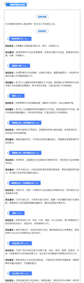 新澳天天彩正版資料的背景故事，揭秘一段傳奇的歷程，揭秘新澳天天彩正版資料背后的傳奇歷程