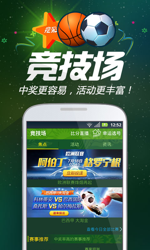 背后的故事與奧秘探尋 第3頁