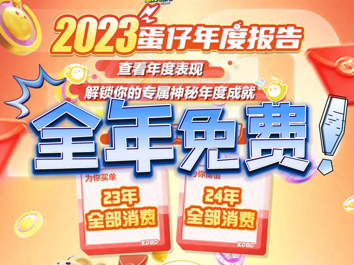 正版全年免費(fèi)大全，探索優(yōu)質(zhì)內(nèi)容的無限可能，正版全年免費(fèi)大全，探索優(yōu)質(zhì)內(nèi)容的無盡魅力
