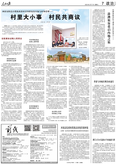 澳門正版免費(fèi)全年資料大全旅游團(tuán)，探索澳門之旅的完美選擇，澳門正版全年旅游資料大全，探索澳門之旅的首選旅游團(tuán)