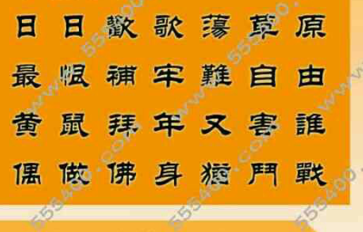 王中王一句解四肖，揭秘背后的奧秘，揭秘王中王一句解四肖背后的奧秘