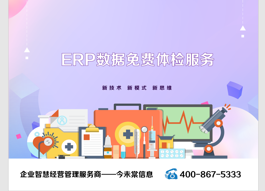 管家婆正版與今日動(dòng)態(tài)，深度探索管家婆軟件，深度探索管家婆軟件，正版與今日動(dòng)態(tài)解析