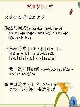 一肖公式計(jì)算公式賭神，揭秘背后的秘密與策略，揭秘賭神背后的秘密，一肖公式計(jì)算公式揭秘與策略探討